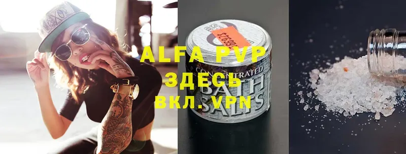 Alfa_PVP VHQ Добрянка