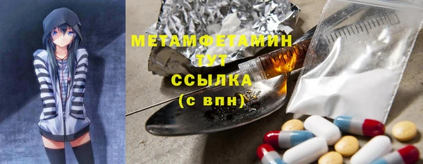 mdma Волоколамск