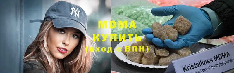 MDMA VHQ  hydra онион  Добрянка 