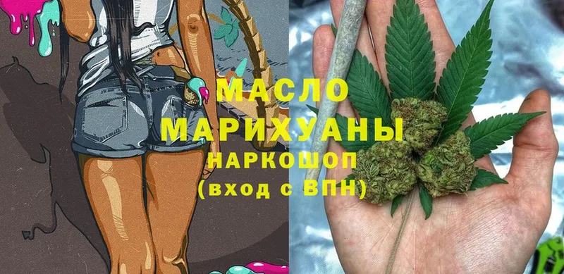 ТГК Wax Добрянка